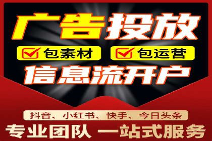 SEM托管代运营助力企业精准营销