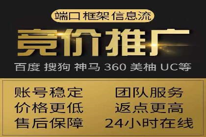 搜索引擎营销（SEM）中竞价专员的角色与案例