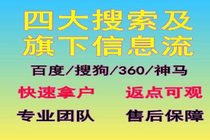 快手平台信息流广告的创意执行与市场反馈