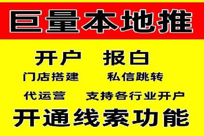 某企业信息流广告运营的ROI提升之路